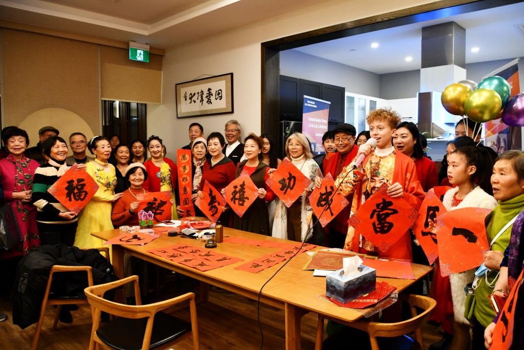 《加拿大老人的幸福生活》2025圣诞迎新年特别活动温馨举行